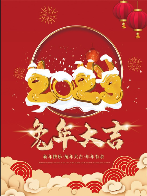 微信图片_20230123092601.png