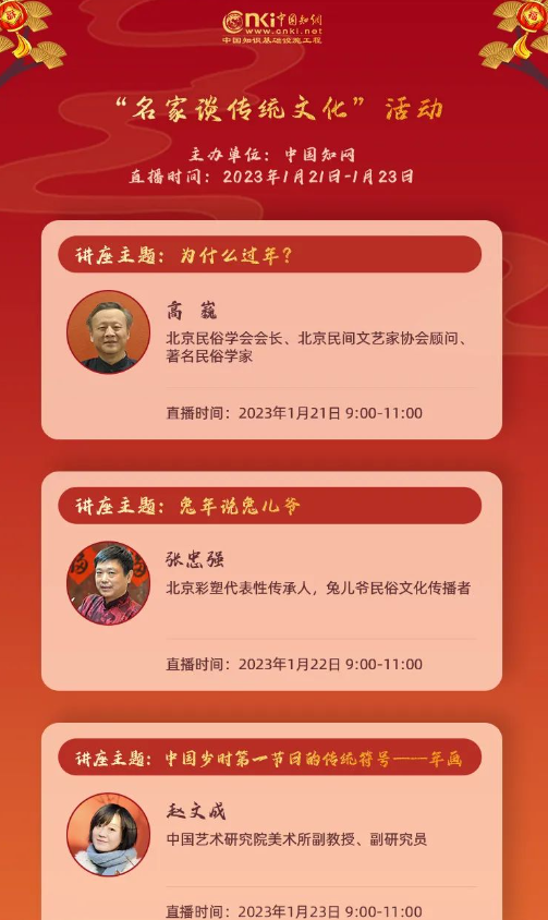 微信图片_20230123103754.png