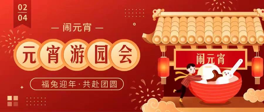 微信图片_20230202102230.jpg