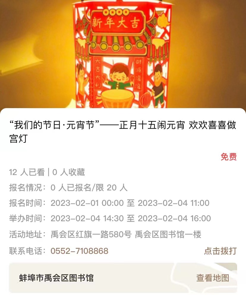 微信图片_20230202103754.jpg