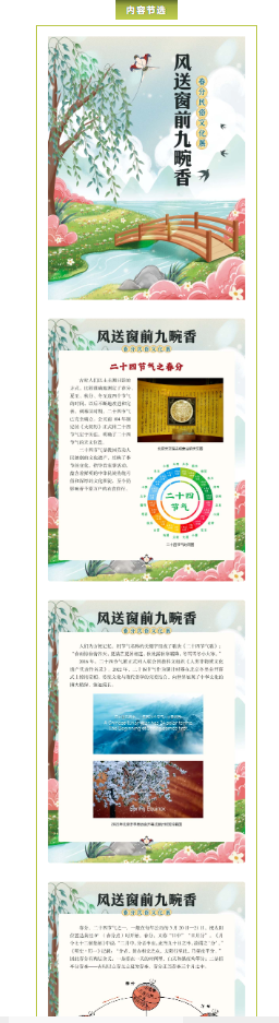 微信图片_20230324155128.png