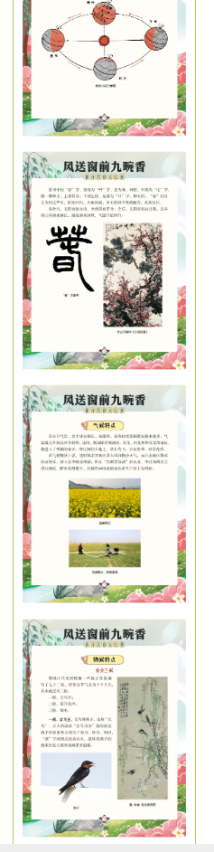 微信图片_20230324155141.png