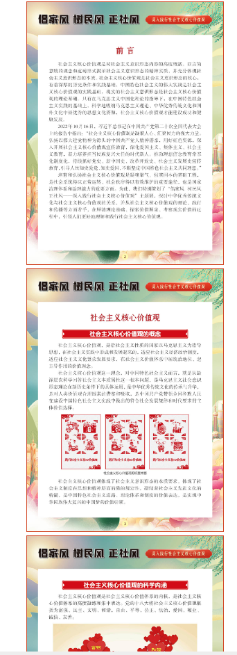 微信图片_20230331103350.png