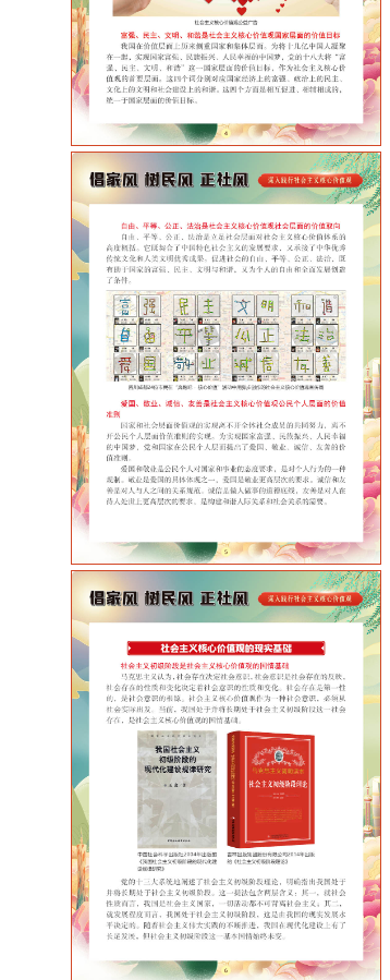 微信图片_20230331103358.png