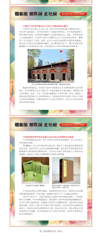 微信图片_20230331103401.png
