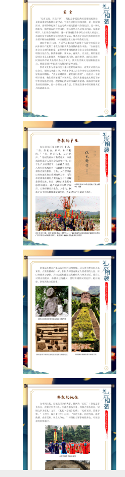 微信图片_20230405152218.png