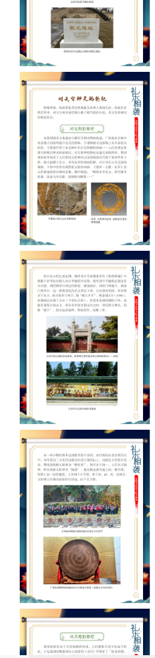 微信图片_20230405152222.png