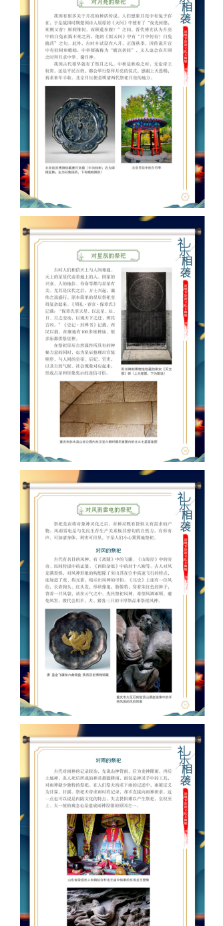 微信图片_20230405152228.png