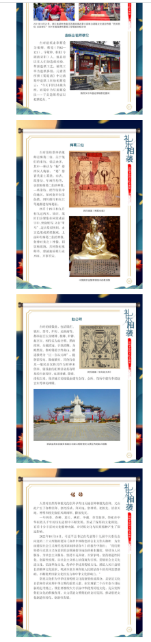 微信图片_20230405152232.png